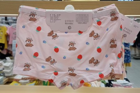 بوكسر لاطفال